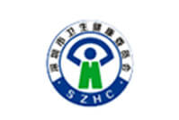 深圳市衛生監督局