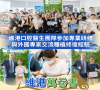 【維港萬卷書】技術同步國際，服務精進不止——維港口腔醫生團隊受邀參與美國登士柏西諾德專題研討
