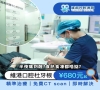 二次根管治療原因？深圳看牙哪間好？
