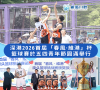 維港口腔助力深港青年以球會友促进深度融合