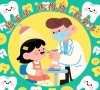 深圳牙齒矯正年齡限制？深圳牙齒矯正有哪幾類？