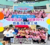 維港口腔&「關愛社區」「健康同行」第三場活動圓滿舉辦