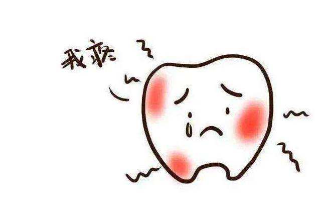 看看你的牙疼屬於哪一類？該怎麼辦？