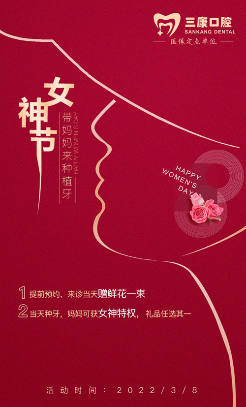 女神節，讓愛和好口福一生陪伴她