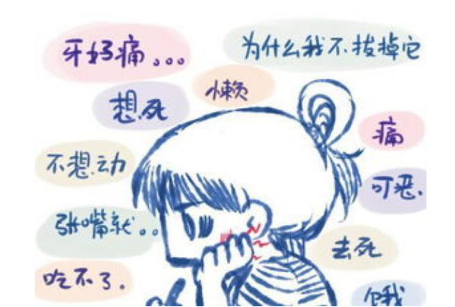 深圳杜牙根牙科