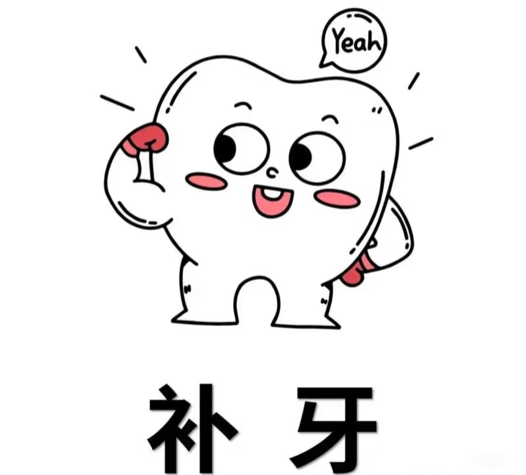 維港三康牙科