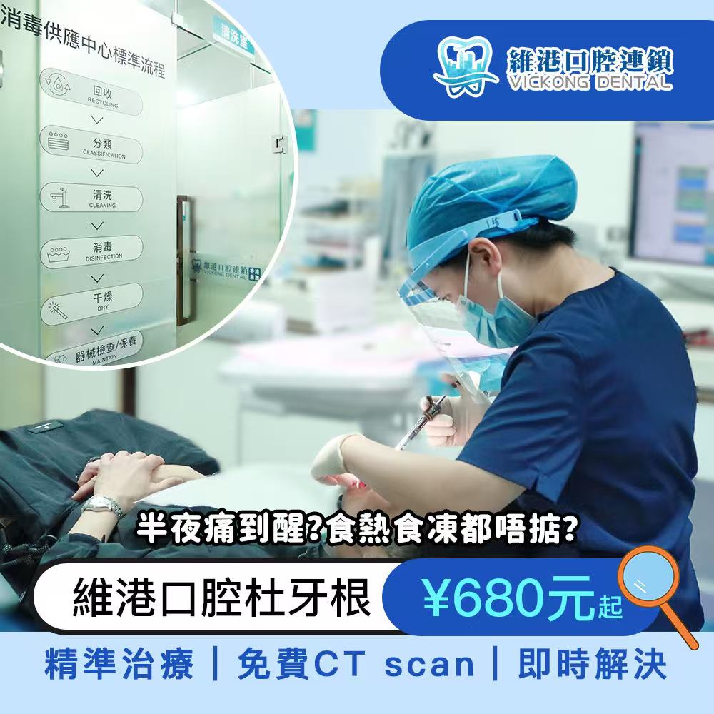 维港三康杜牙根