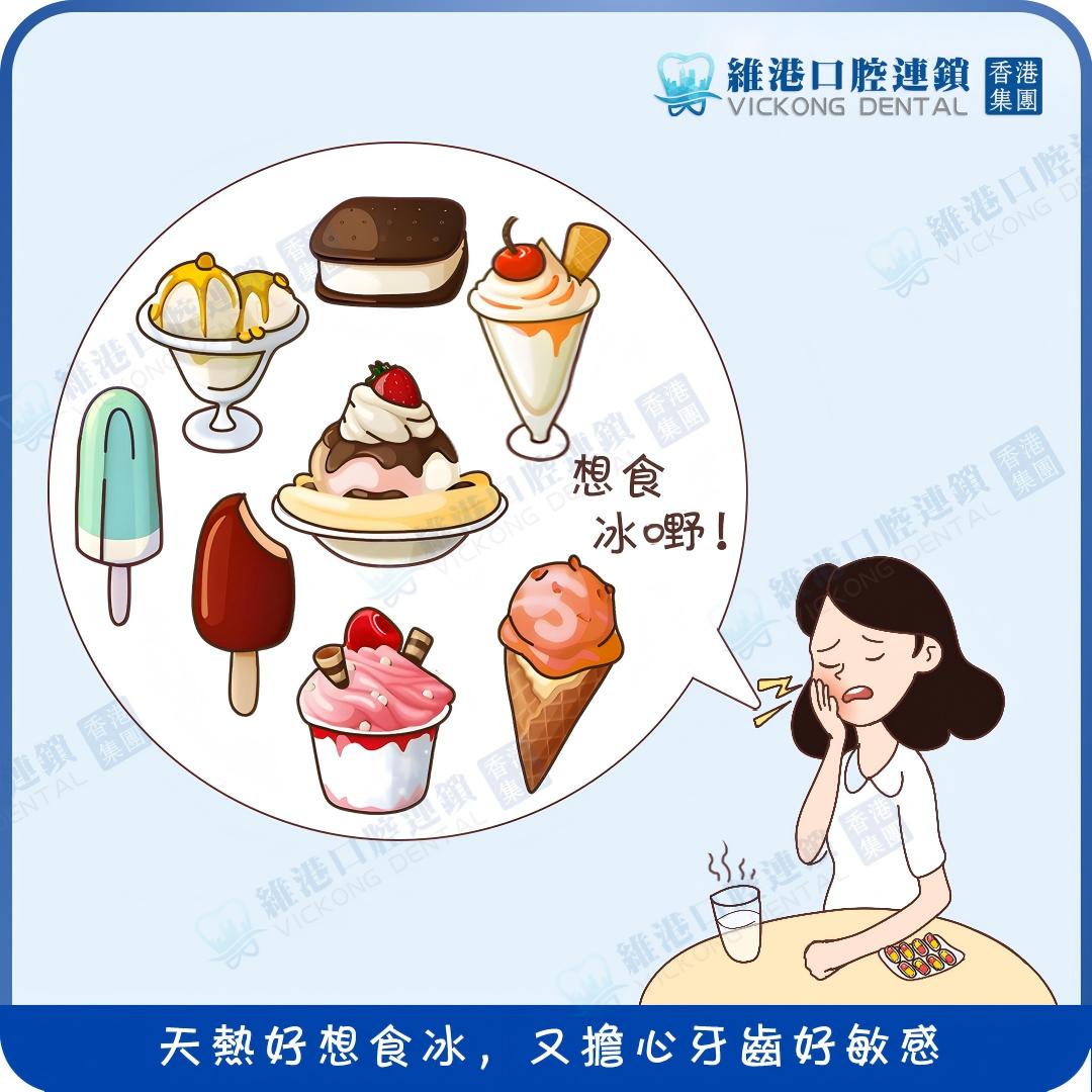 牙齒健康的重要性!深圳牙科推薦?