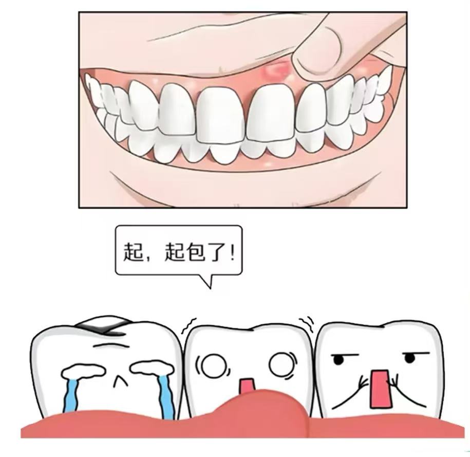 深圳维港三康口腔
