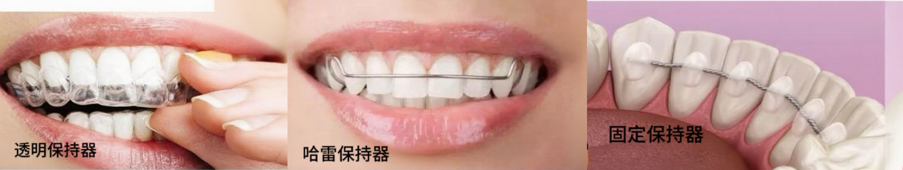 维港三康口腔