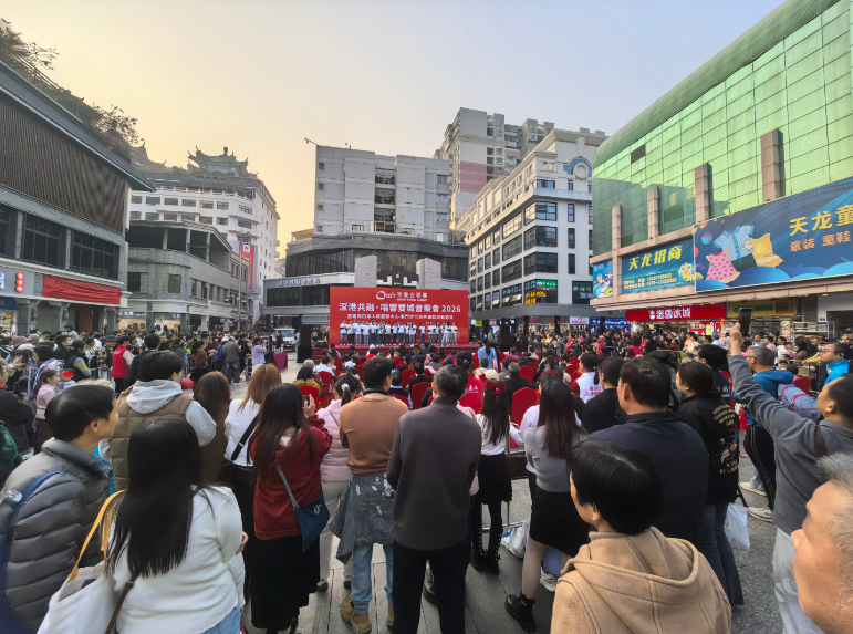 【維港之星】·深港共融唱響雙城，萬人共鑒雙城深情