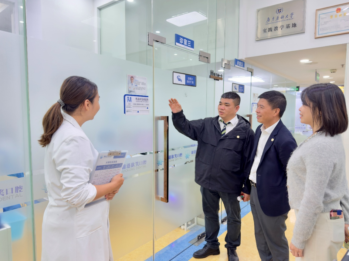 深圳潮青會主席团走進維港口腔皇崗口岸分院 深圳潮青會主席团走進維港口腔皇崗口岸分院