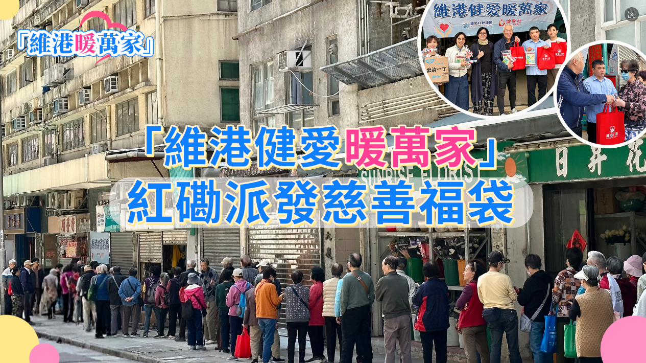 深圳维港口腔-维港暖万家 深圳维港口腔-维港暖万家