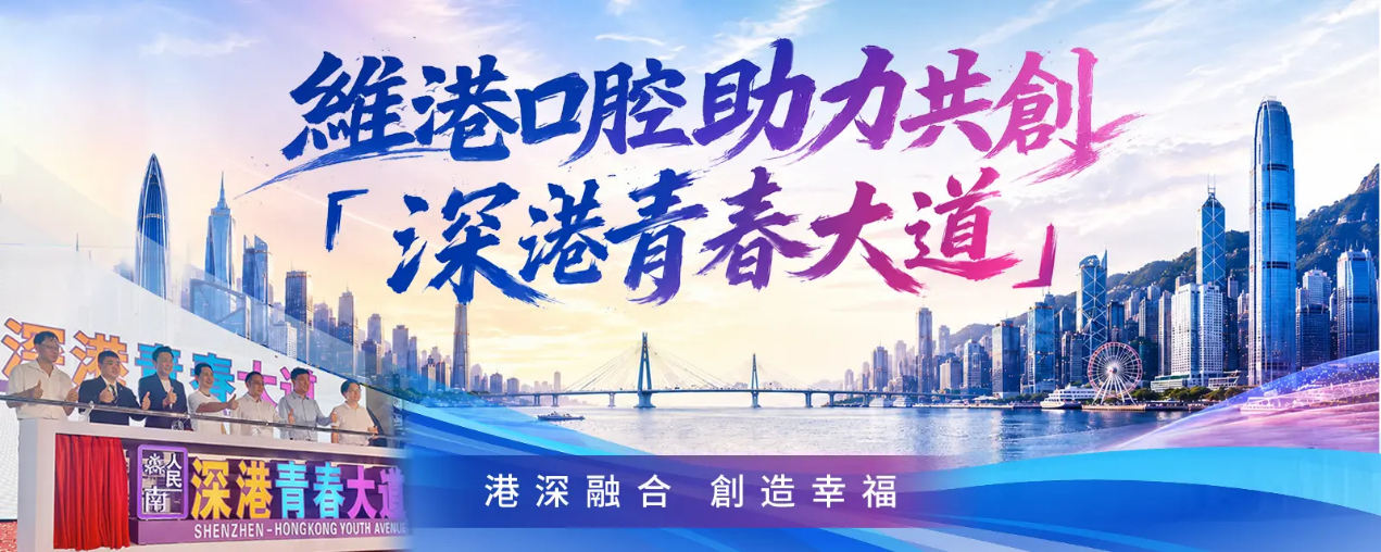 深圳维港口腔