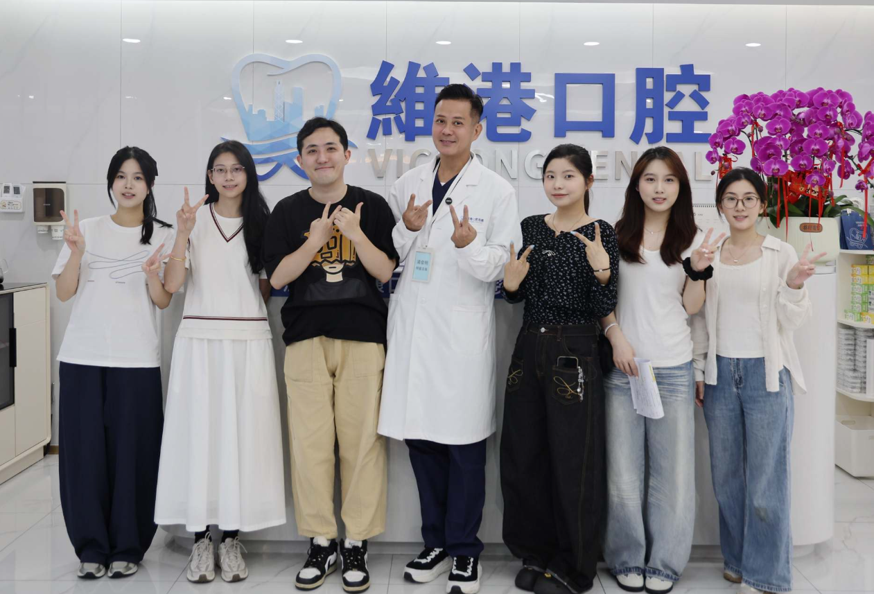 深圳维港口腔一日店长&汤俊明 深圳维港口腔一日店长&汤俊明