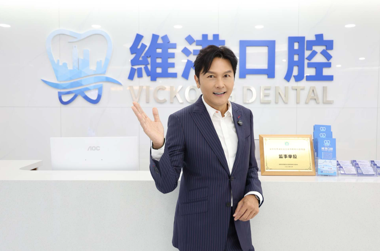 關禮傑驚喜現身維港口腔 出任「明星一日CEO」