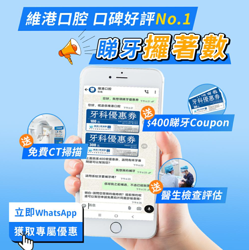 北上深圳補牙方便嗎？新皇崗口岸交通與補牙收費一次瞭解